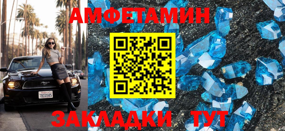 АМФ Premium Дзержинский