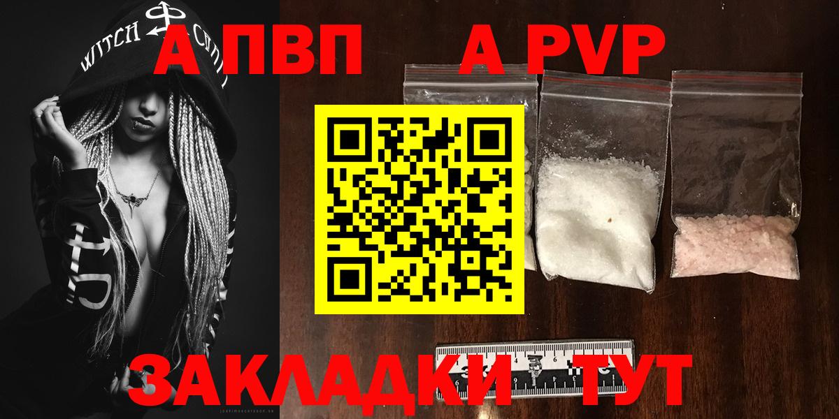 КОКАИН  А ПВП СОЛЬ   Вход с VPN  Дзержинский  НБОМе  Бошки Шишки  ГАШИШ  Меф кристаллы  Меф МЯУ МЯУ 