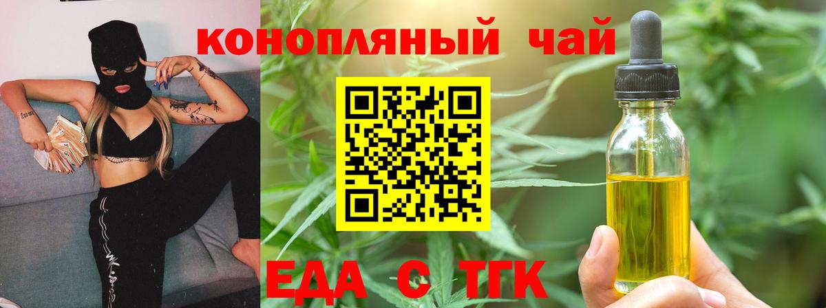 Canna-Cookies марихуана  Вход с VPN  Дзержинский 
