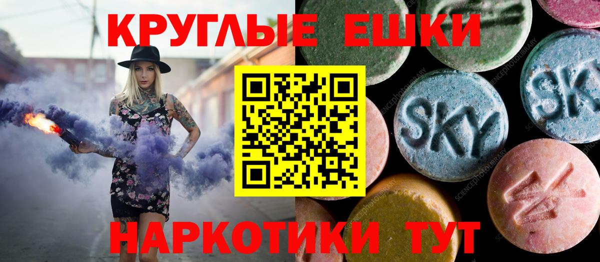 Экстази TESLA Дзержинский