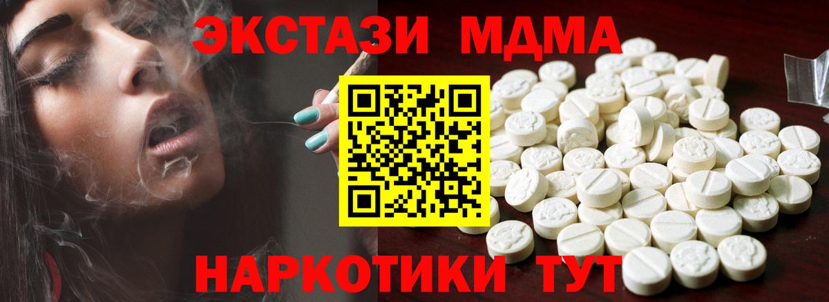 Дзержинский  Ecstasy mix  Вход с VPN 