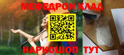 эйфоретик Балаково