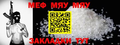 каннабис Балашиха