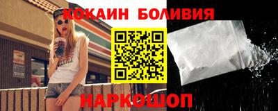 эйфоретик Балаково