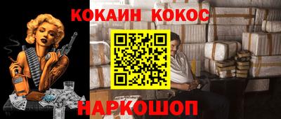 каннабис Балашиха