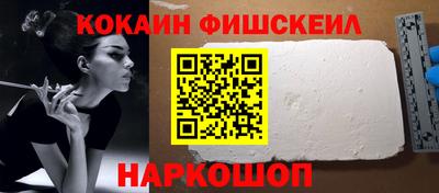 эйфоретик Балаково