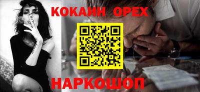 эйфоретик Балаково