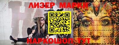 эйфоретик Балаково