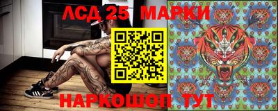 каннабис Балашиха