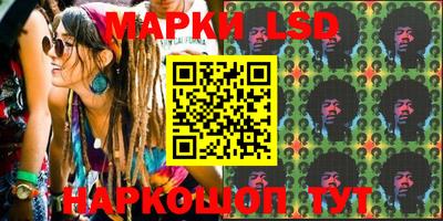 эйфоретик Балаково