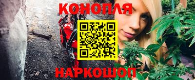 каннабис Балашиха
