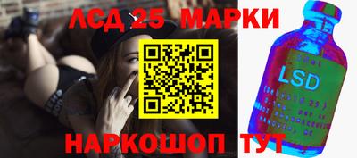 каннабис Балашиха