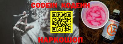 мяу мяу кристалл Балахна