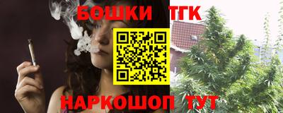 эйфоретик Балаково