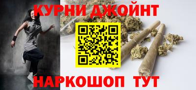 мяу мяу кристалл Балахна