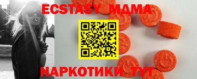 эйфоретик Балаково