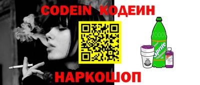 эйфоретик Балаково