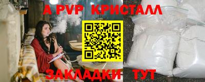 каннабис Балашиха