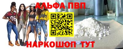 эйфоретик Балаково