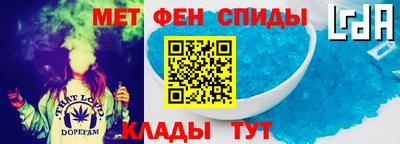 эйфоретик Балаково