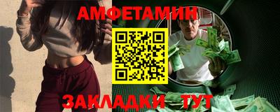 эйфоретик Балаково