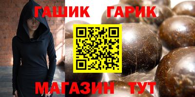 каннабис Балашиха