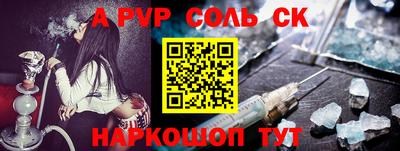 эйфоретик Балаково