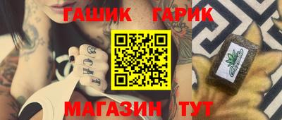 эйфоретик Балаково