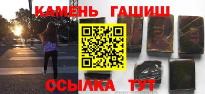 эйфоретик Балаково