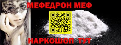 каннабис Балашиха