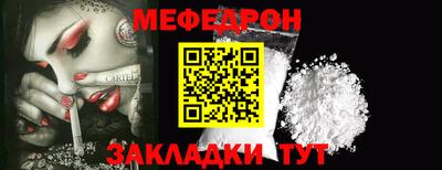 каннабис Балашиха