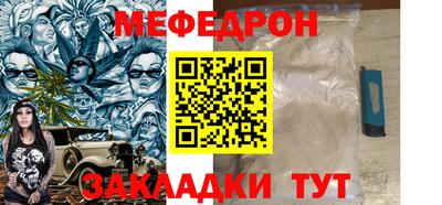 эйфоретик Балаково