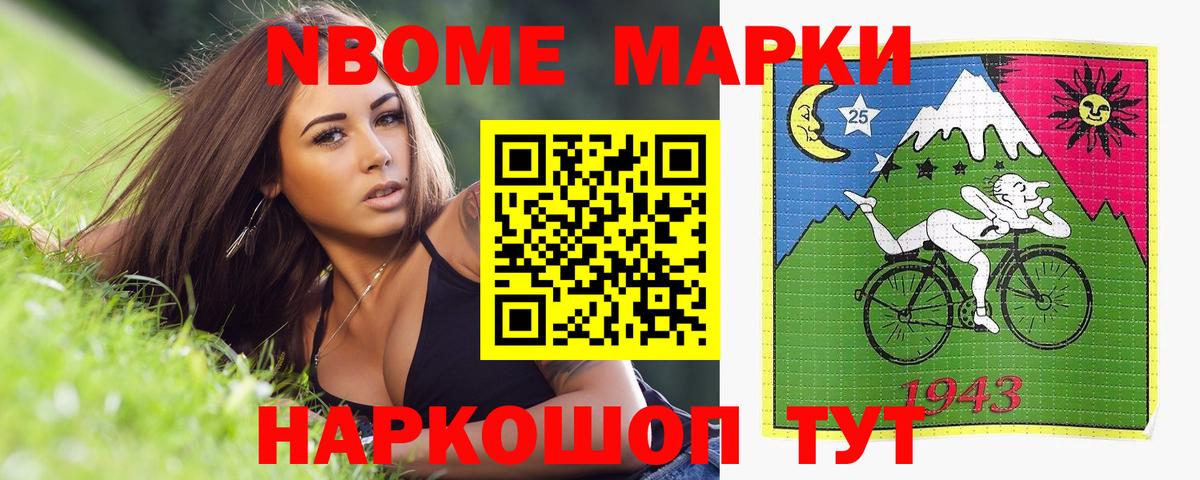 ЛСД экстази кислота Дзержинский