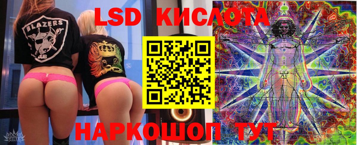 Марки 25I-NBOMe 1500мкг Дзержинский