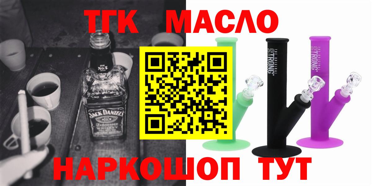 ТГК концентрат Дзержинский