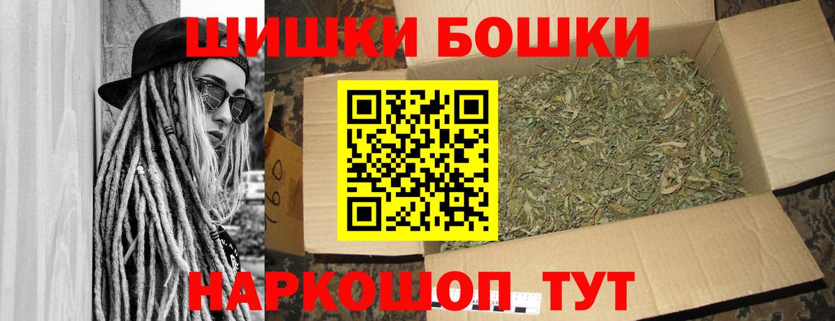 Дзержинский  Каннабис семена  Бошки марихуана MAZAR  Бошки марихуана THC 21%  Бошки Шишки VHQ  Вход с VPN 